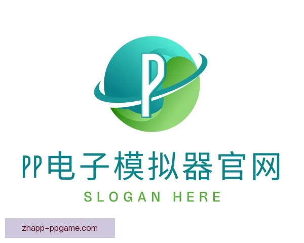 发现PP电子模拟器